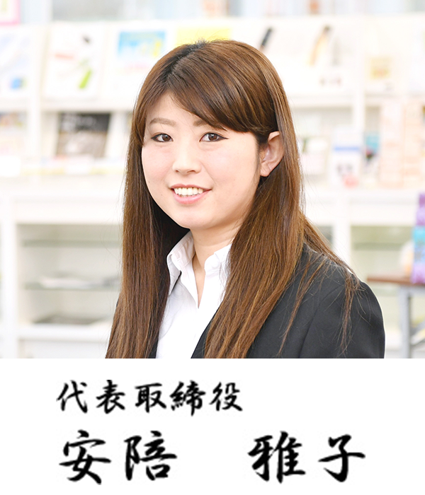 お問い合わせはこちら