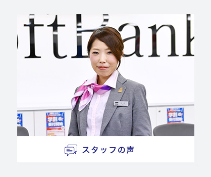 社内イベント